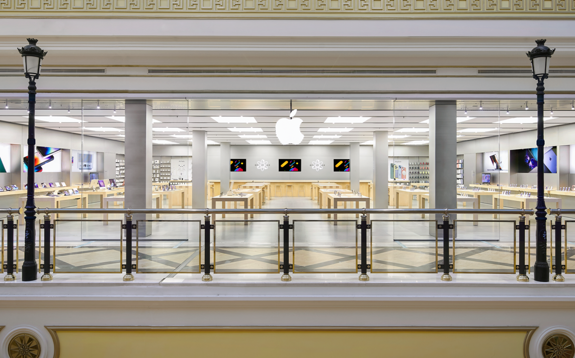 Apple Store